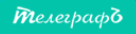Телеграф