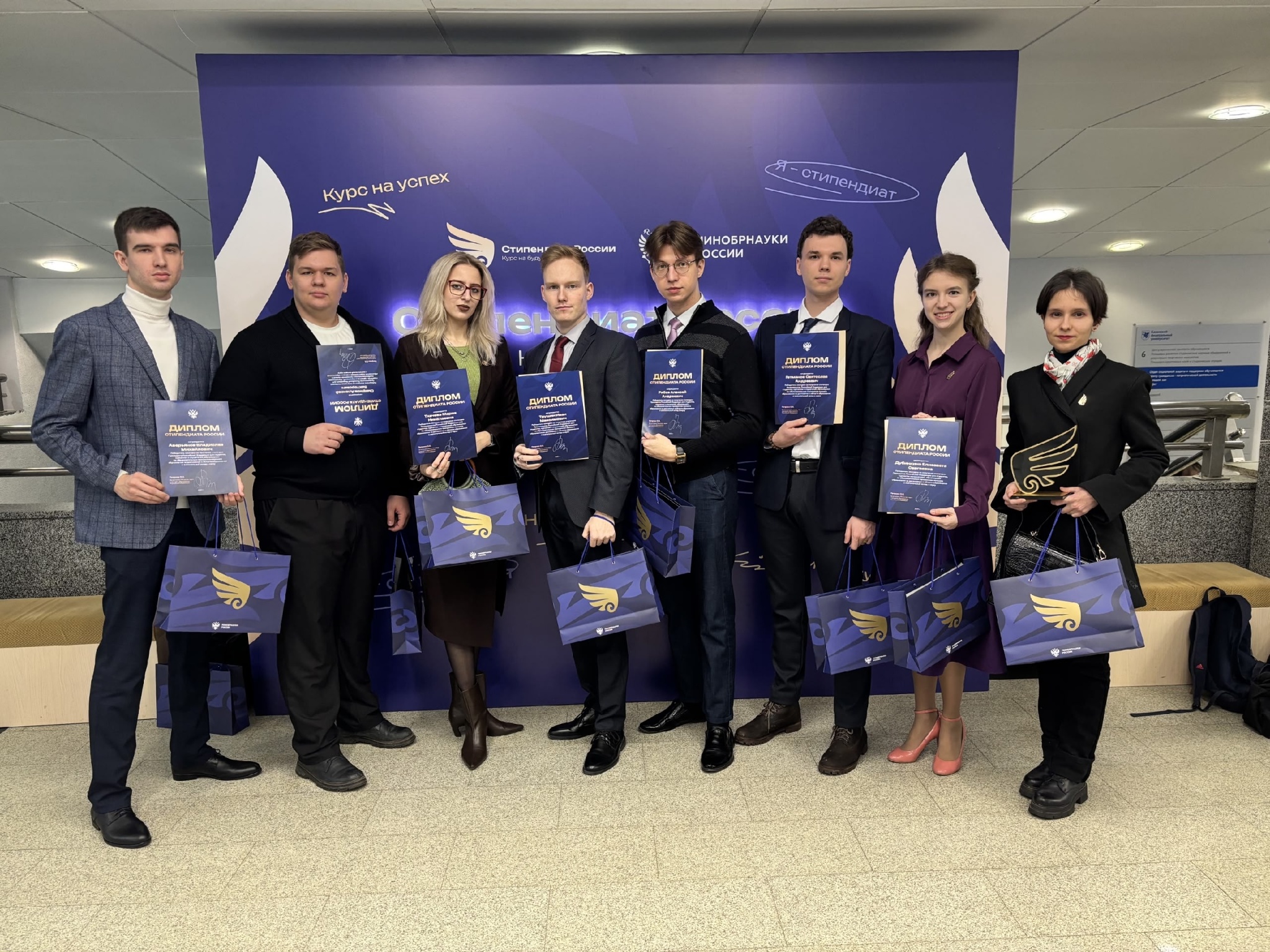 награждение студентов