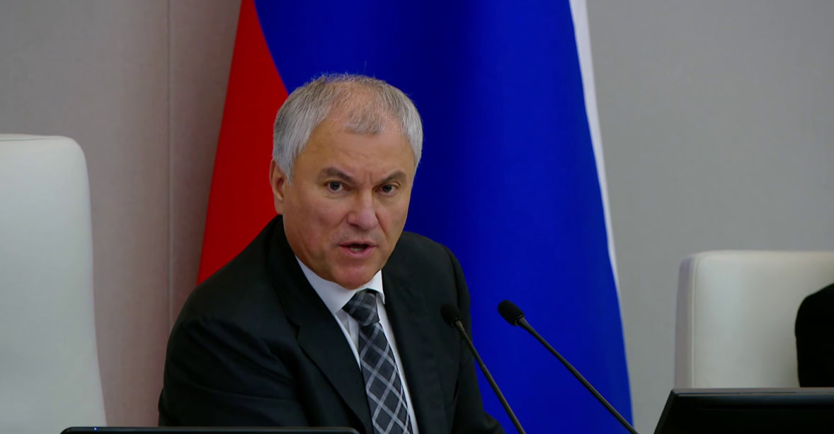 Вячеслав Володин