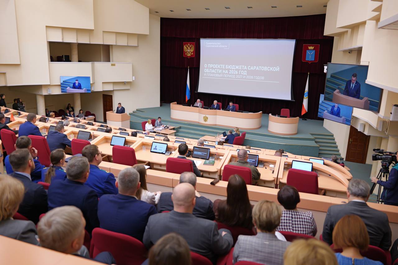 бюджет 2026.jpg