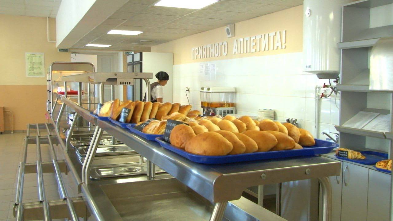 школьное питание