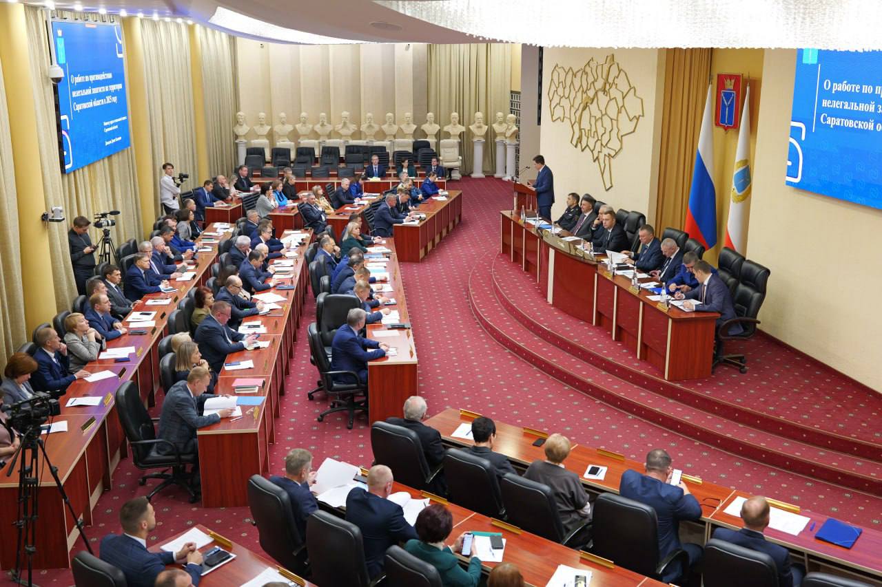 Заседание правительства Саратовской области