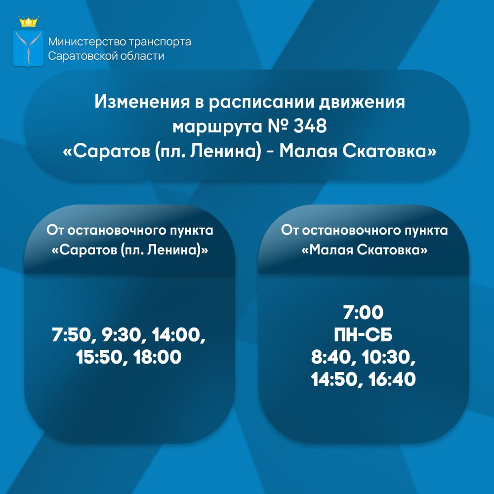 расписание.jpg расписание.jpg