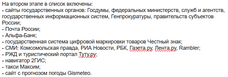 список.png Снимок экрана 2025-11-14 200033.png