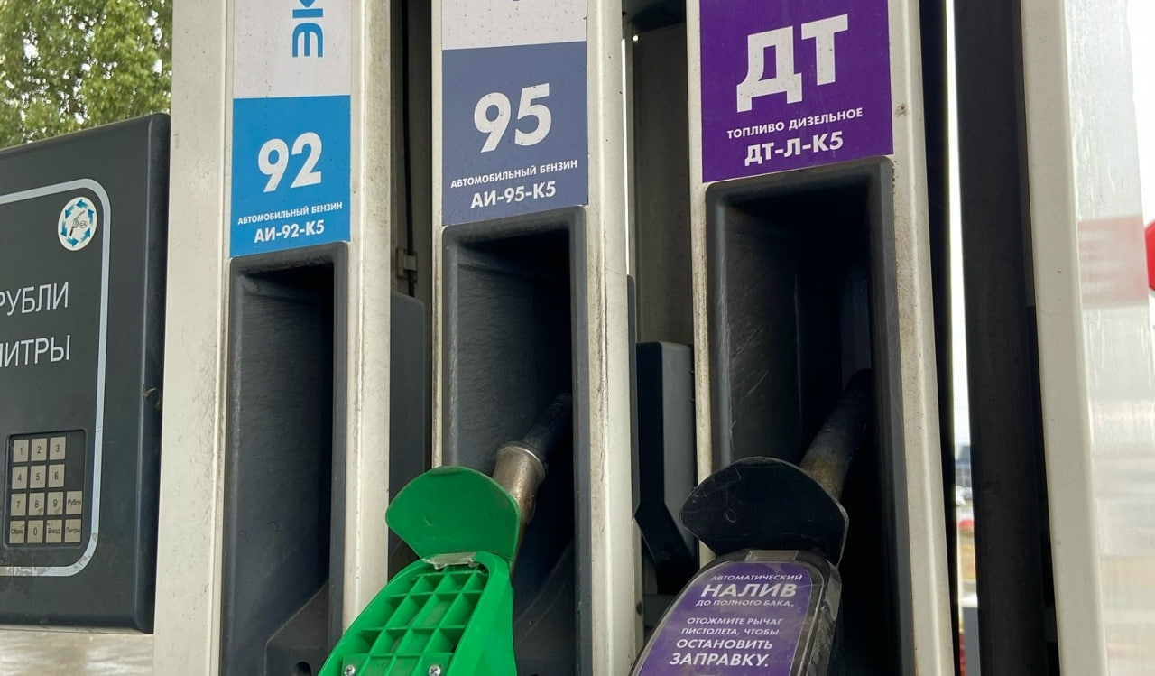 Автозаправка, бензин Автозаправка, бензин