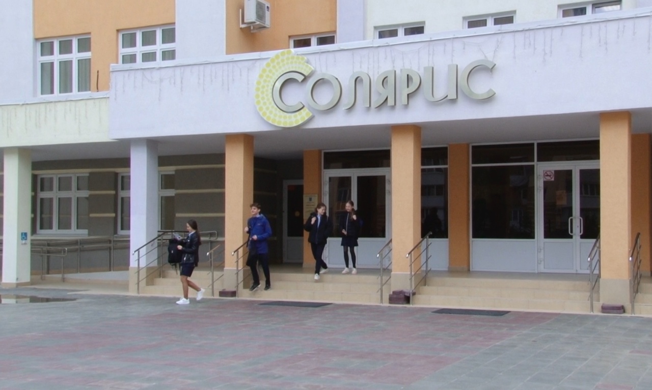 Лицей Солярис