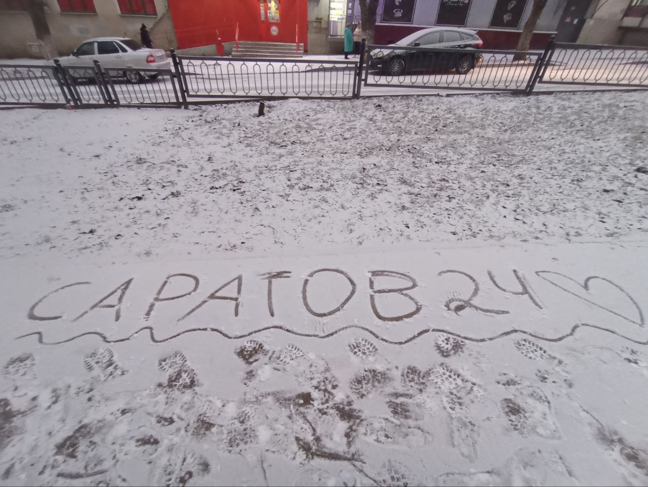 снег, погода, зима.jpg