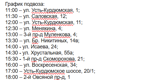 Снимок экрана 2025-10-15 183752.png Снимок экрана 2025-10-15 183752.png