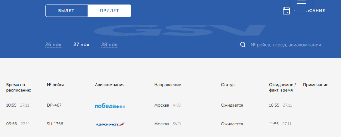 Онлайн-табло.jpg Онлайн-табло.jpg