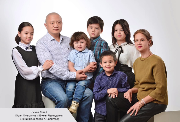 семья Лигай.png