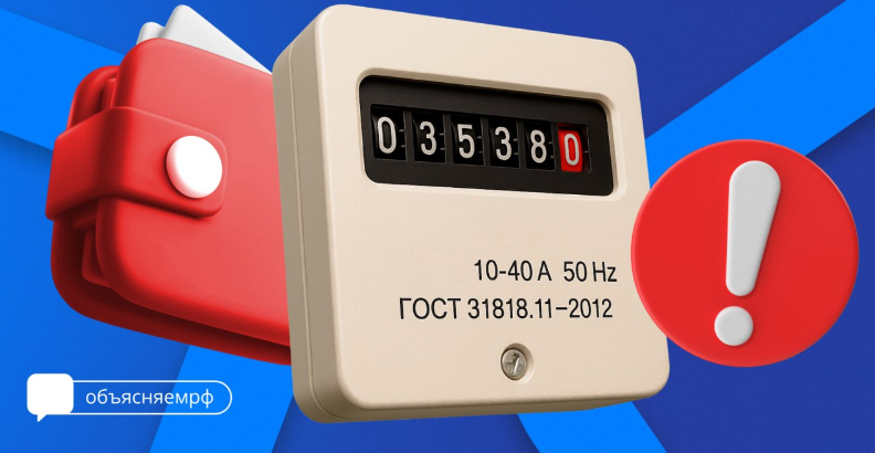 Снимок экрана 2025-10-31 205812.png