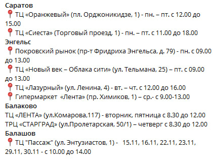 адреса.jpg адреса.jpg