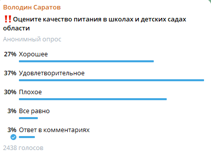 Снимок экрана 2025-10-14 085717.png