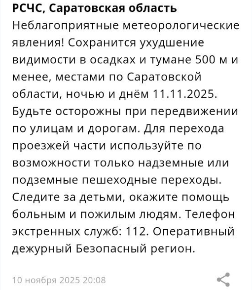 Снимок экрана 2025-11-10 202439.png