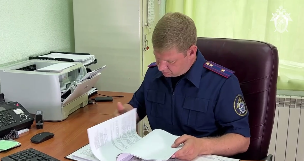 Александр Баскаков, следователь