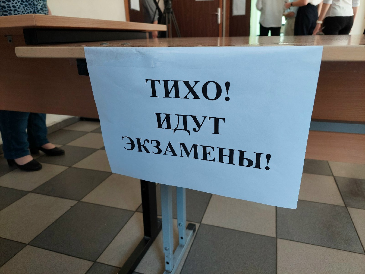 экзамены, фото Н. Новикова.jpg