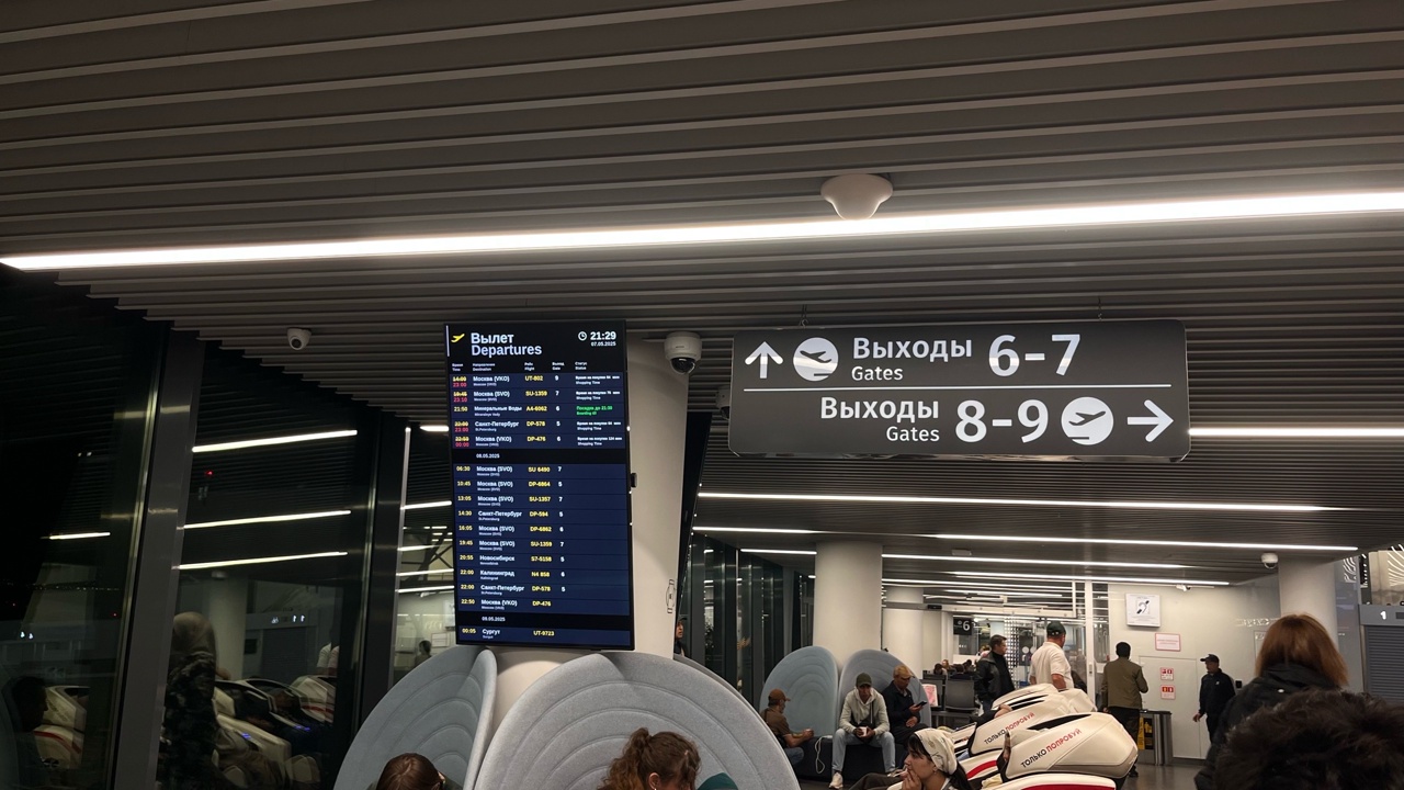 аэропорт, Р. Кенжалиева.jpg