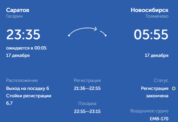 Снимок экрана 2025-12-16 234839.png