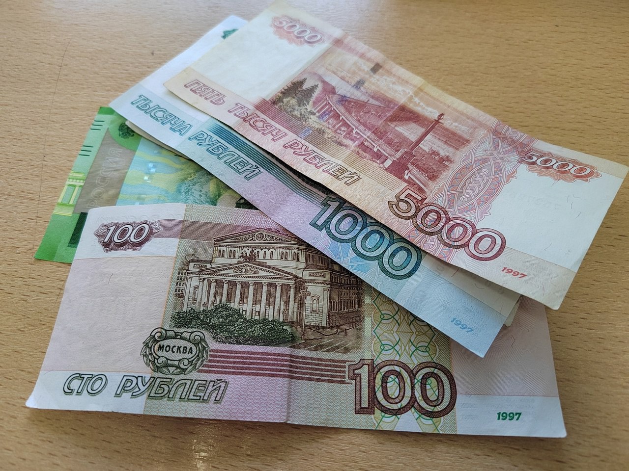 деньги.jpg деньги.jpg