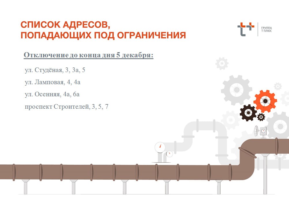 5 декабря.jpg 5 декабря.jpg