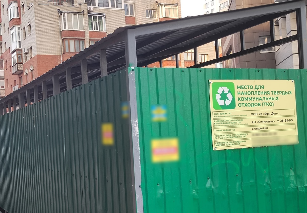 Мусорный контейнер для ТКО, мусорка