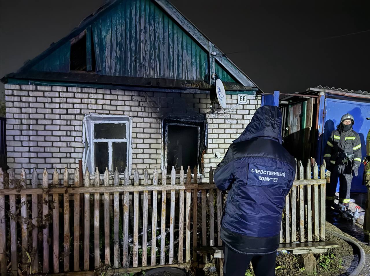 Следком, пожар.jpg